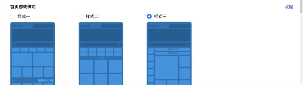 首页游戏样式截图