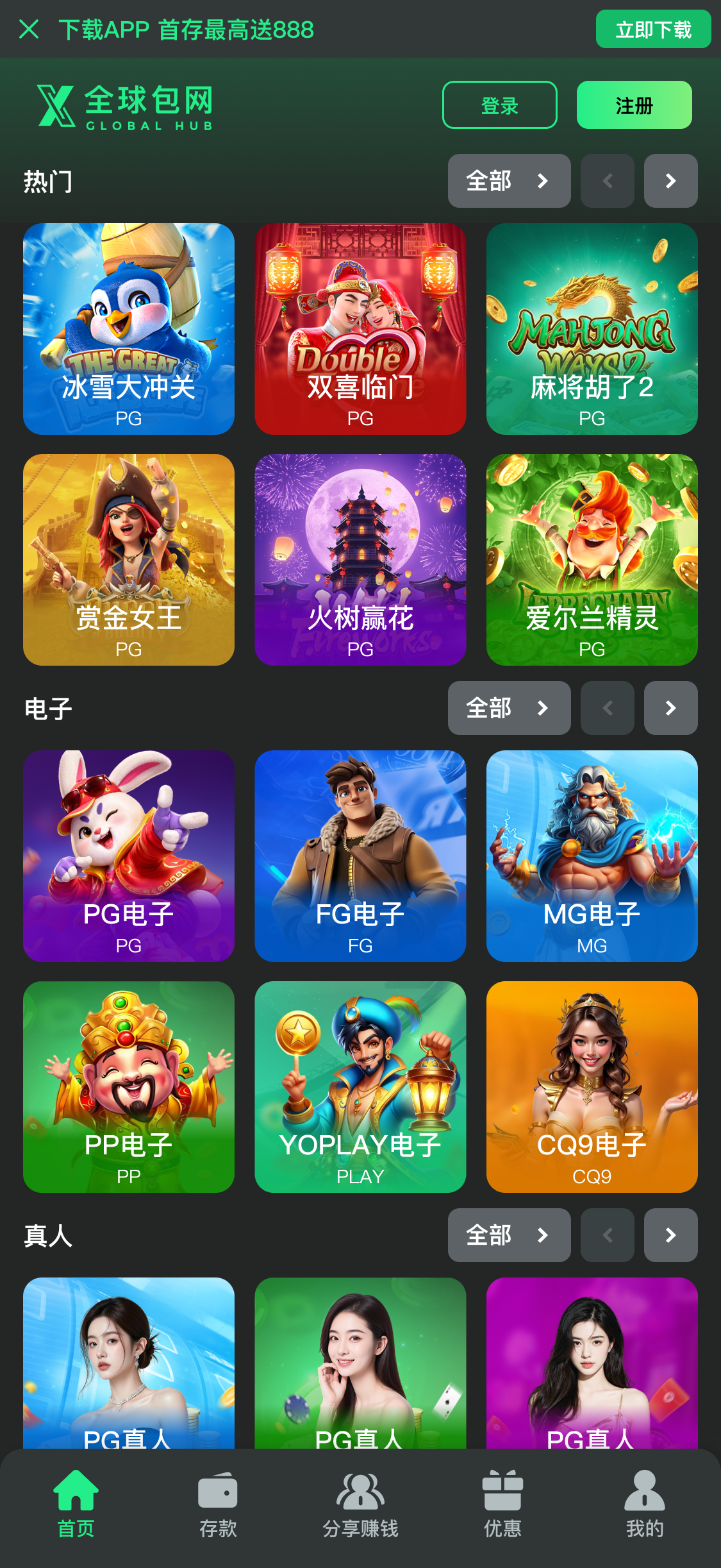 二级游戏页方形卡片